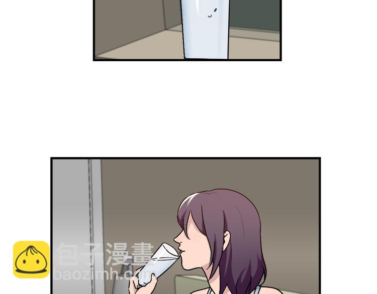 《腹黑妹妹不好惹》第51话 药效袭来 第15页