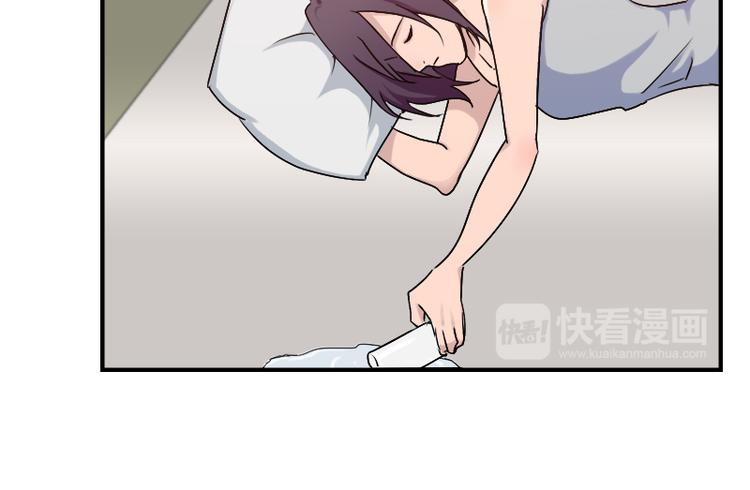 《腹黑妹妹不好惹》第51话 药效袭来 第24页