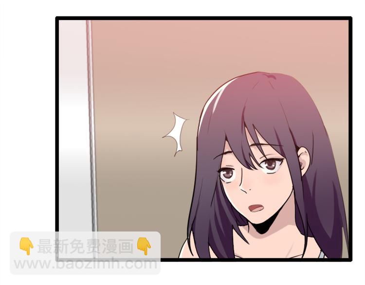 《腹黑妹妹不好惹》第52话 他不会是想要？ 第22页