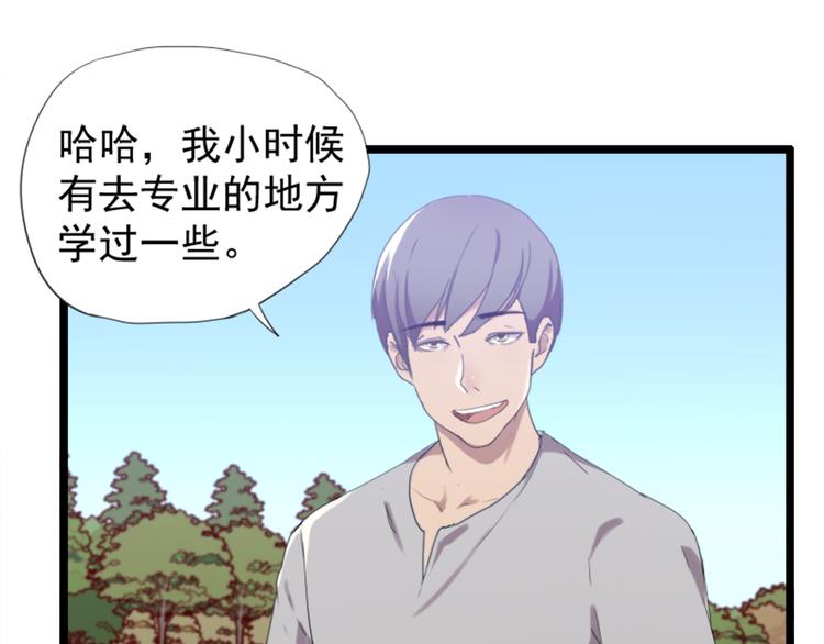 《腹黑妹妹不好惹》第52话 他不会是想要？ 第38页