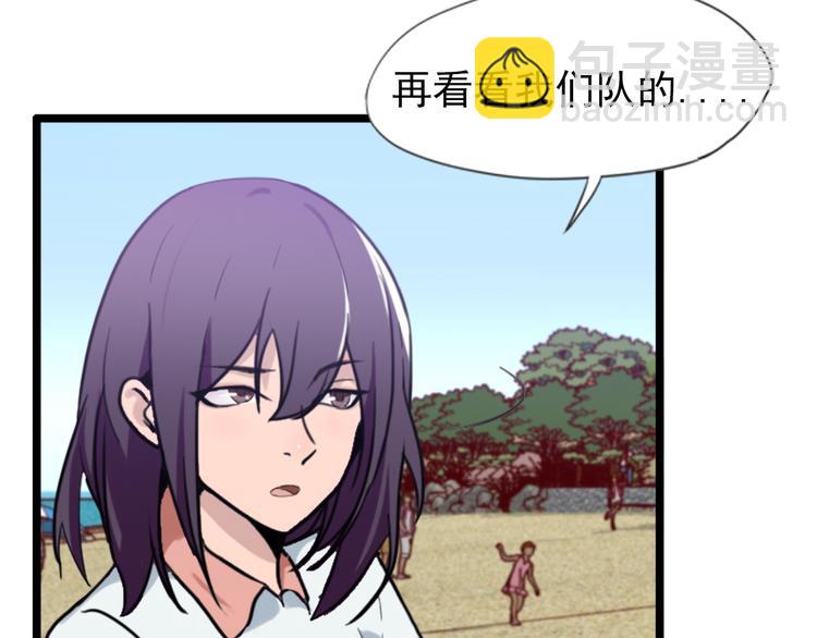 《腹黑妹妹不好惹》第52话 他不会是想要？ 第40页