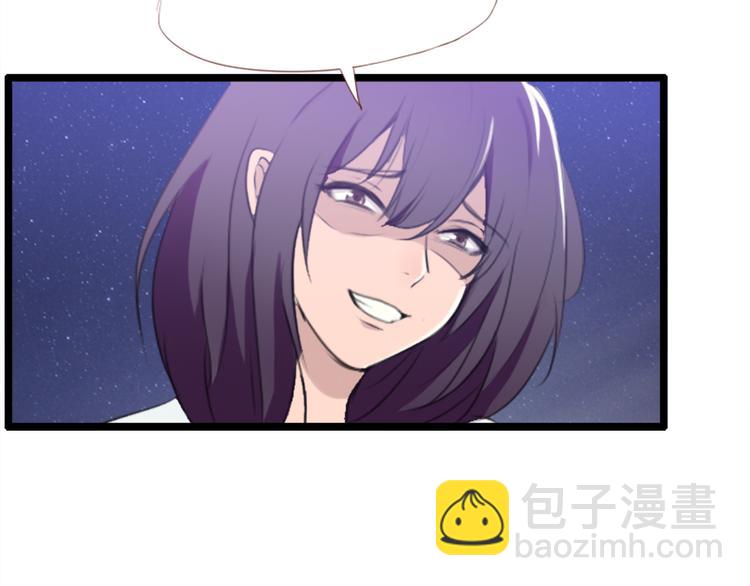 《腹黑妹妹不好惹》第52话 他不会是想要？ 第48页