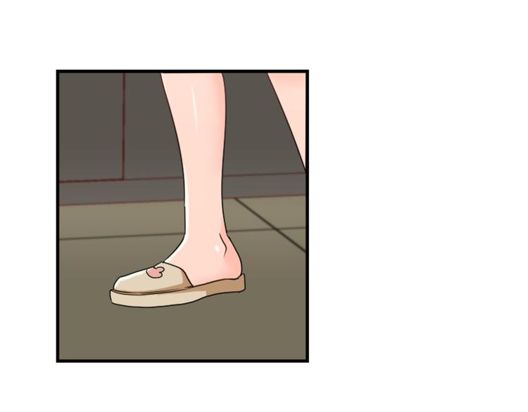 《腹黑妹妹不好惹》第50话深夜去药店有蹊跷 第43页