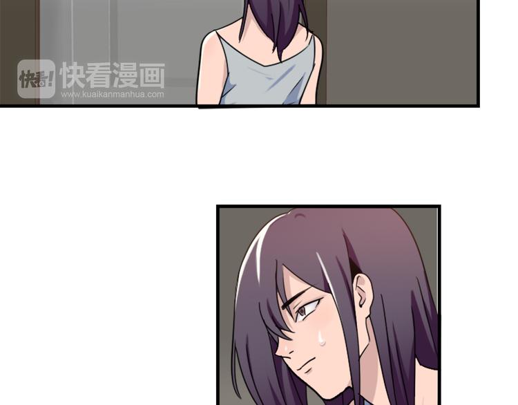 《腹黑妹妹不好惹》第49话 尴尬的表白 第33页