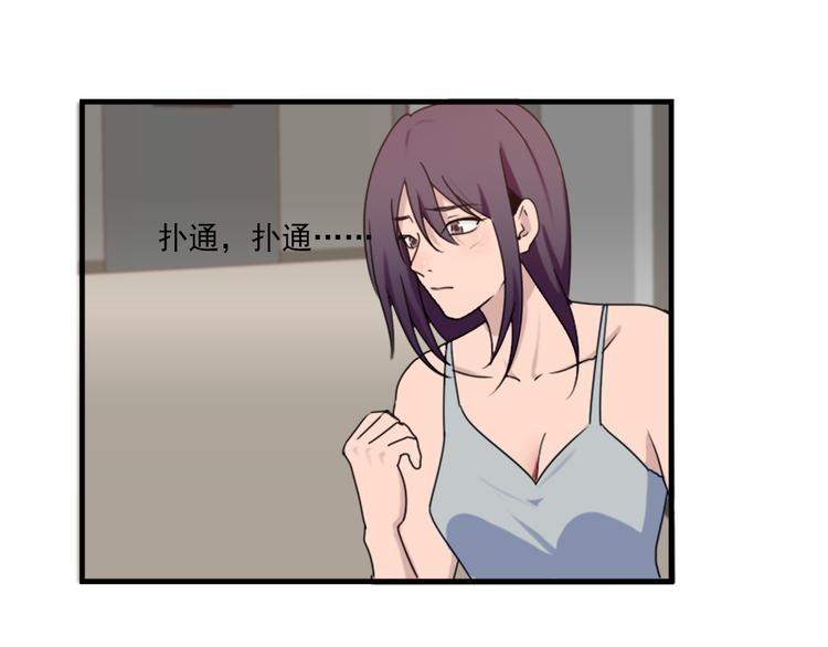 《腹黑妹妹不好惹》第49话 尴尬的表白 第37页