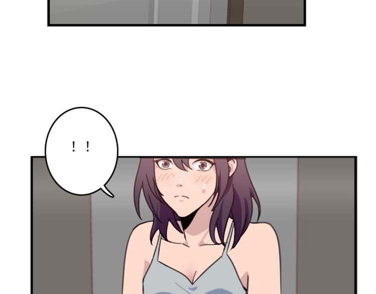 《腹黑妹妹不好惹》第49话 尴尬的表白 第41页