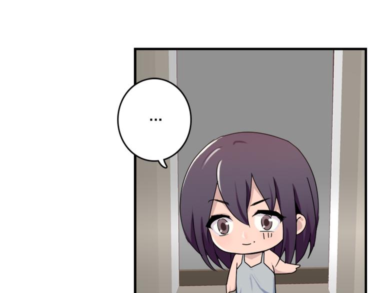 《腹黑妹妹不好惹》第49话 尴尬的表白 第43页