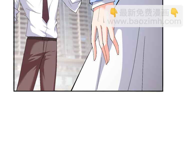 《腹黑妹妹不好惹》第56话 对我有企图 第11页