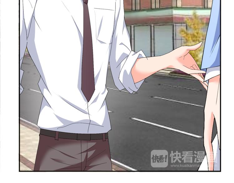 《腹黑妹妹不好惹》第56话 对我有企图 第14页