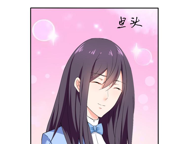 《腹黑妹妹不好惹》第56话 对我有企图 第19页