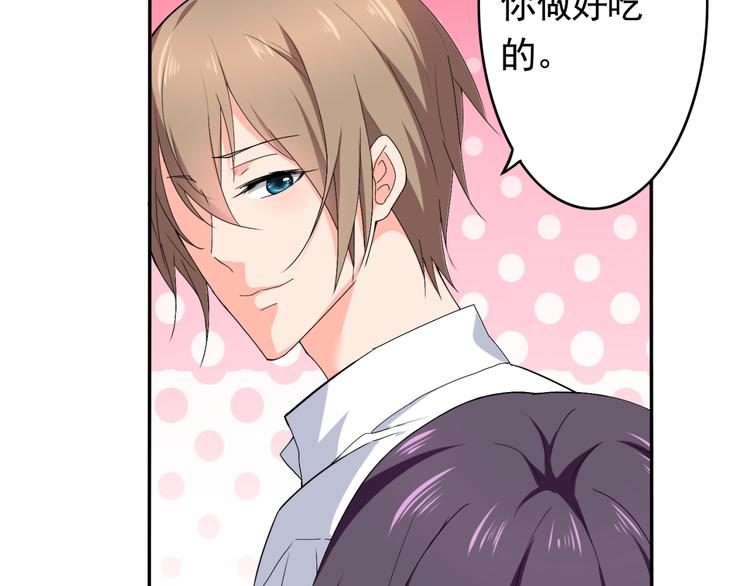 《腹黑妹妹不好惹》第56话 对我有企图 第21页