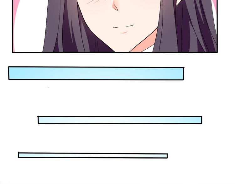 《腹黑妹妹不好惹》第56话 对我有企图 第23页