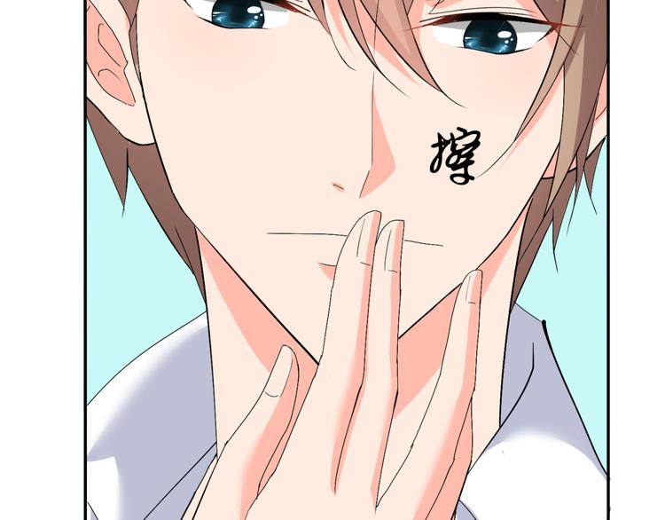 《腹黑妹妹不好惹》第56话 对我有企图 第35页