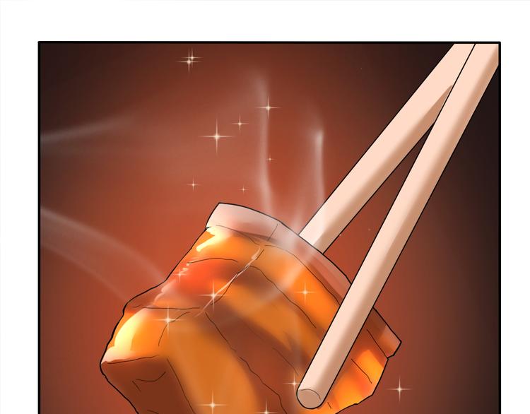 《腹黑妹妹不好惹》第56话 对我有企图 第37页