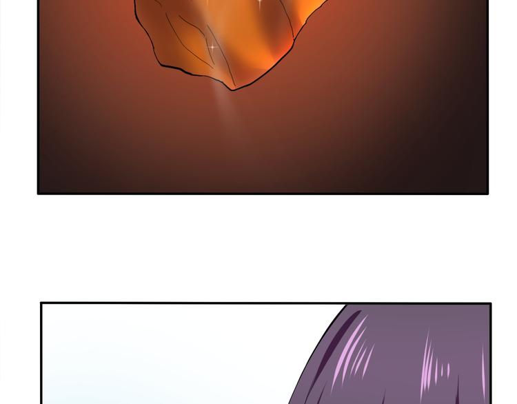 《腹黑妹妹不好惹》第56话 对我有企图 第38页