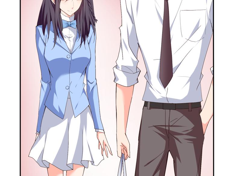 《腹黑妹妹不好惹》第56话 对我有企图 第3页