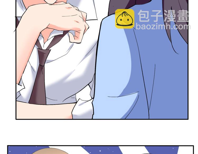 《腹黑妹妹不好惹》第56话 对我有企图 第40页