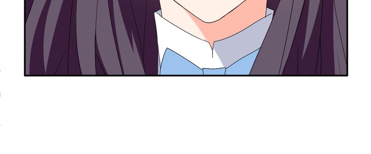 《腹黑妹妹不好惹》第56话 对我有企图 第45页