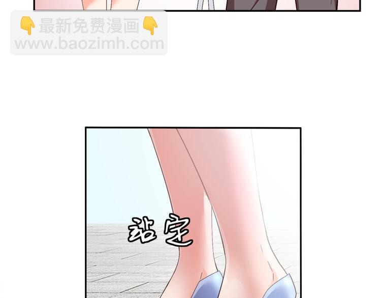 《腹黑妹妹不好惹》第56话 对我有企图 第4页