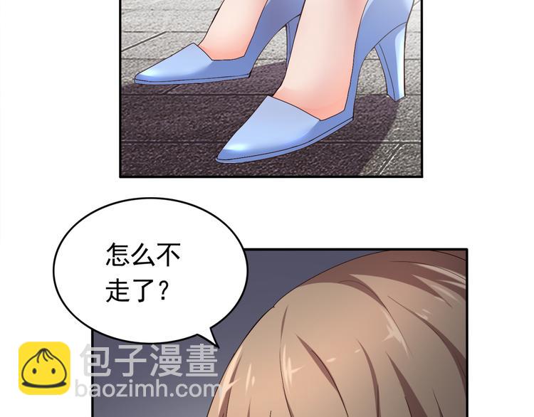 《腹黑妹妹不好惹》第56话 对我有企图 第5页