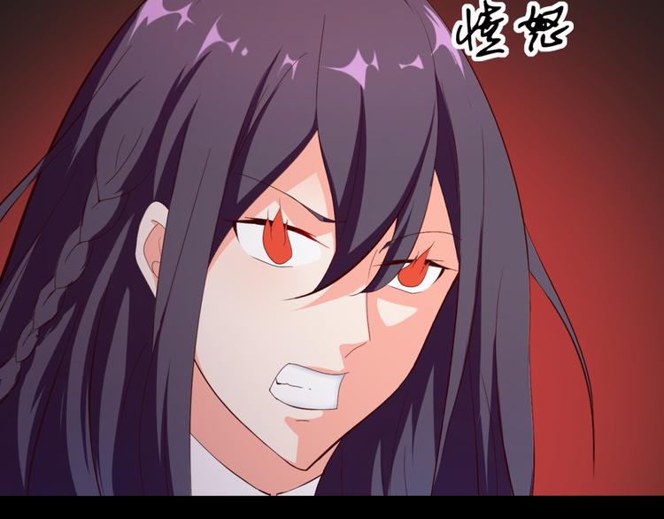 《腹黑妹妹不好惹》第55话 有哥哥在不怕 第15页