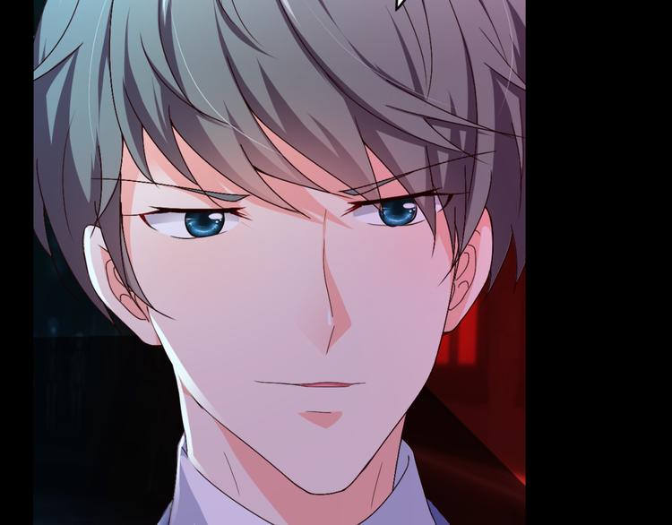 《腹黑妹妹不好惹》第55话 有哥哥在不怕 第6页