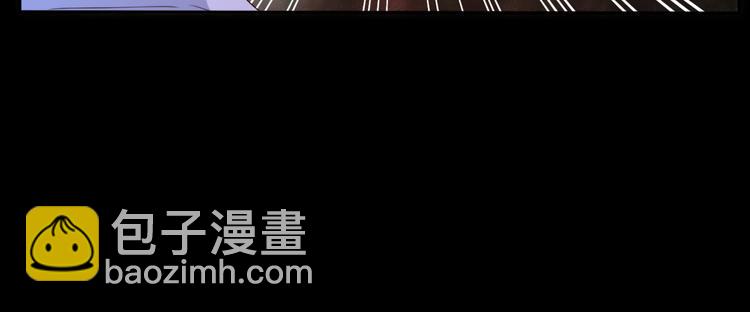 《腹黑妹妹不好惹》第55话 有哥哥在不怕 第9页
