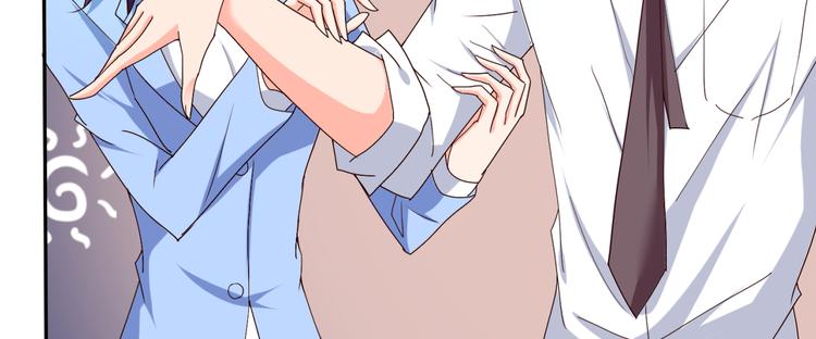 《腹黑妹妹不好惹》第54话 你个不正经的 第18页