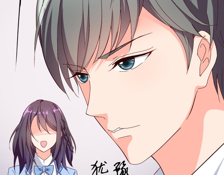 《腹黑妹妹不好惹》第54话 你个不正经的 第38页