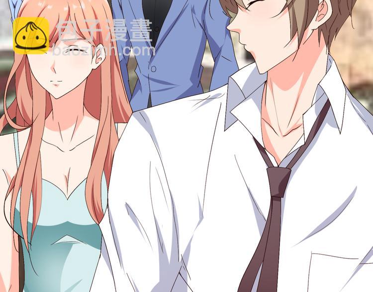 《腹黑妹妹不好惹》第54话 你个不正经的 第47页