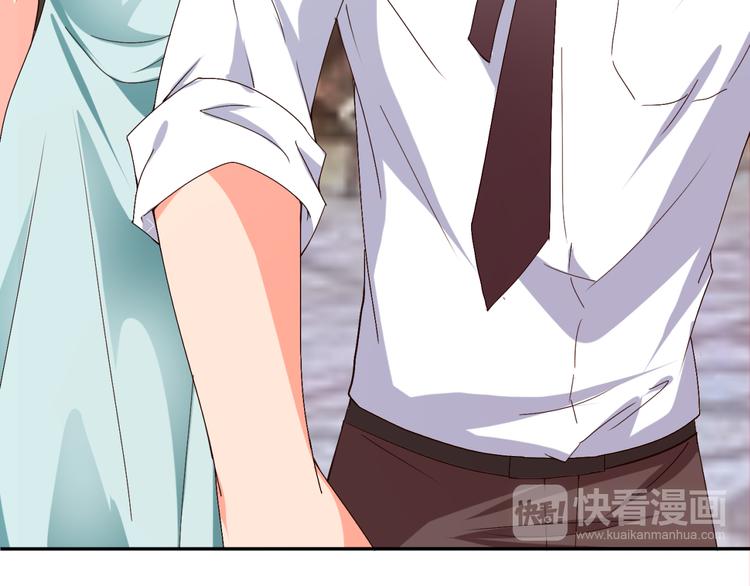 《腹黑妹妹不好惹》第54话 你个不正经的 第48页