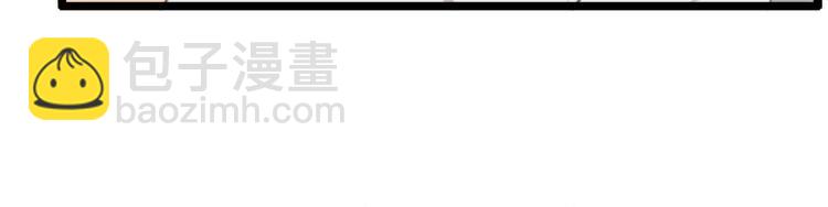 《腹黑妹妹不好惹》第53话 从没有过的感觉 第42页