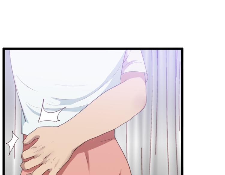 《腹黑妹妹不好惹》第53话 从没有过的感觉 第43页