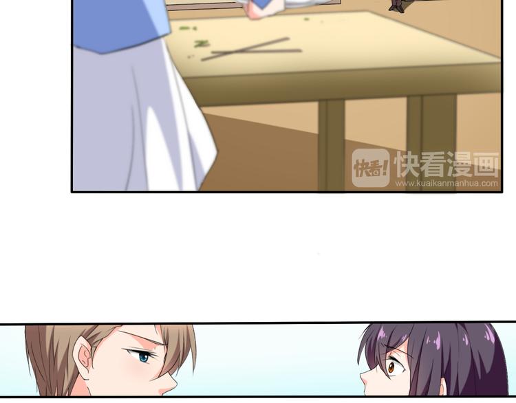 《腹黑妹妹不好惹》第57话 哥哥无心插柳 第14页