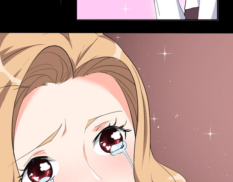 《腹黑妹妹不好惹》第57话 哥哥无心插柳 第31页