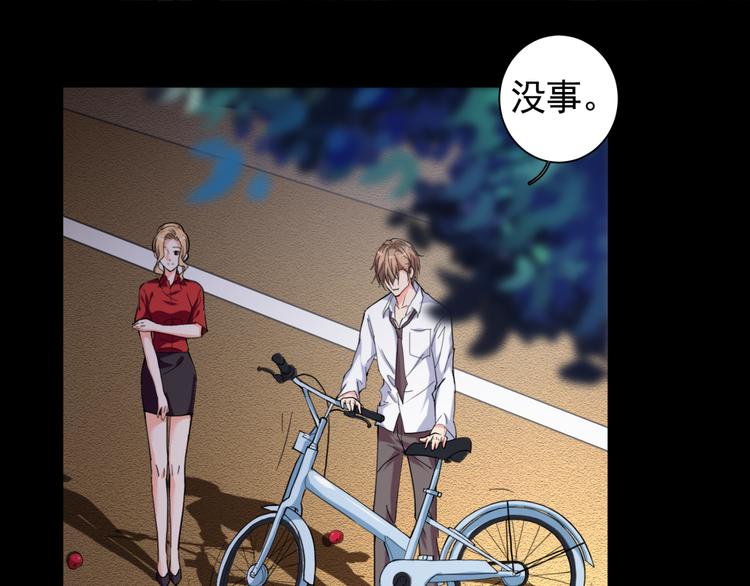 《腹黑妹妹不好惹》第57话 哥哥无心插柳 第37页