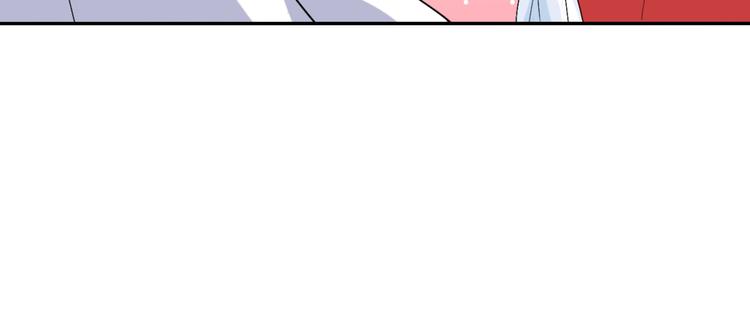 《腹黑妹妹不好惹》第57话 哥哥无心插柳 第45页