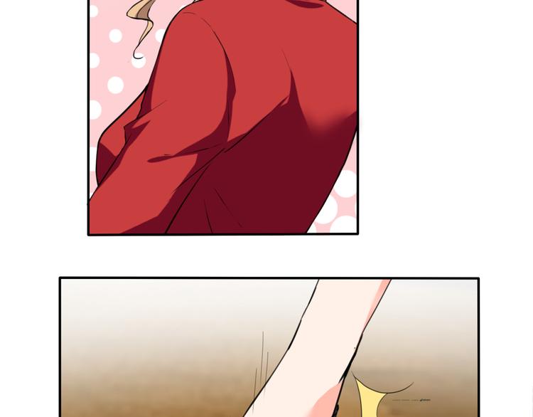 《腹黑妹妹不好惹》第57话 哥哥无心插柳 第47页