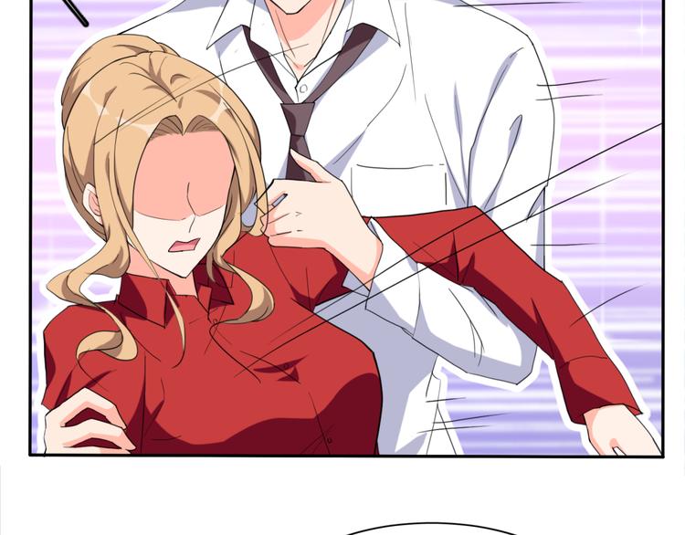 《腹黑妹妹不好惹》第57话 哥哥无心插柳 第49页