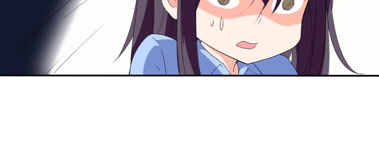 《腹黑妹妹不好惹》第57话 哥哥无心插柳 第9页