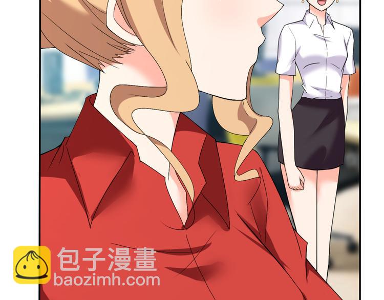 《腹黑妹妹不好惹》第60话 哥哥也来上班 第35页