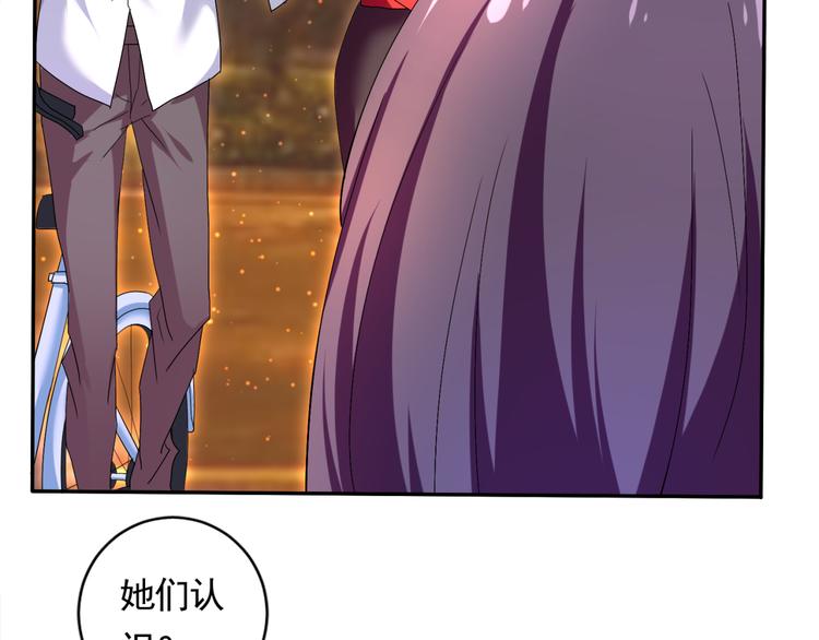 《腹黑妹妹不好惹》第58话 妹妹吃飞醋 第22页