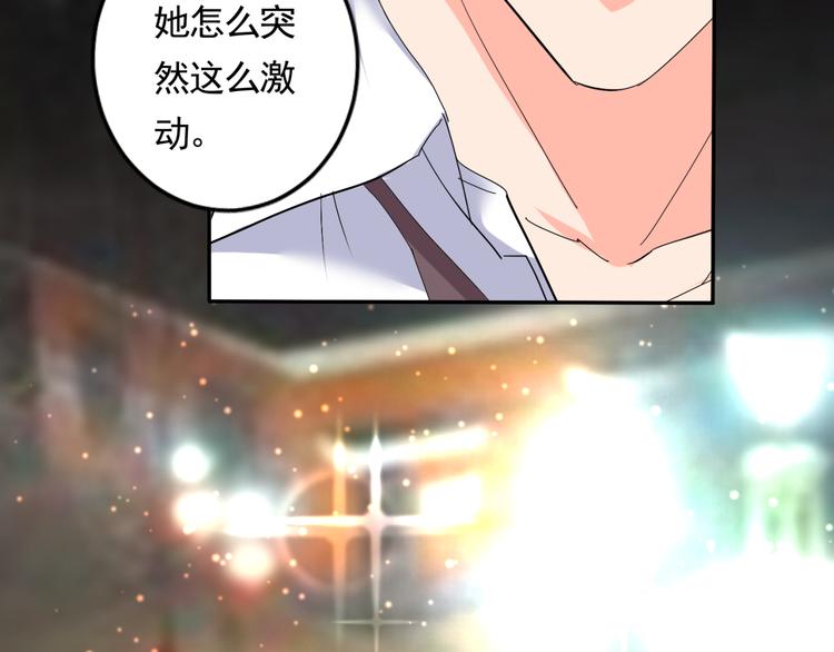 《腹黑妹妹不好惹》第58话 妹妹吃飞醋 第29页