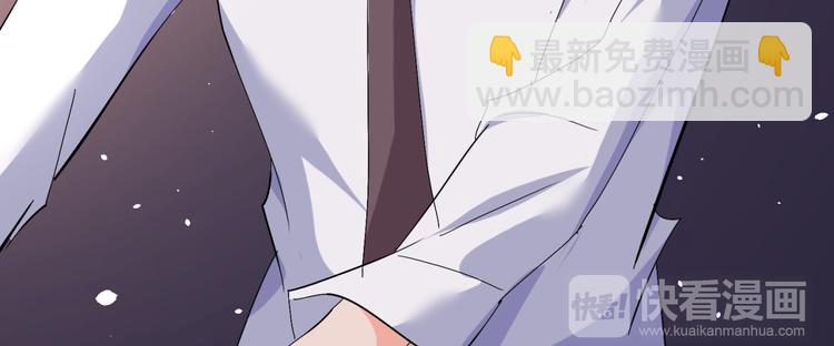 《腹黑妹妹不好惹》第58话 妹妹吃飞醋 第36页