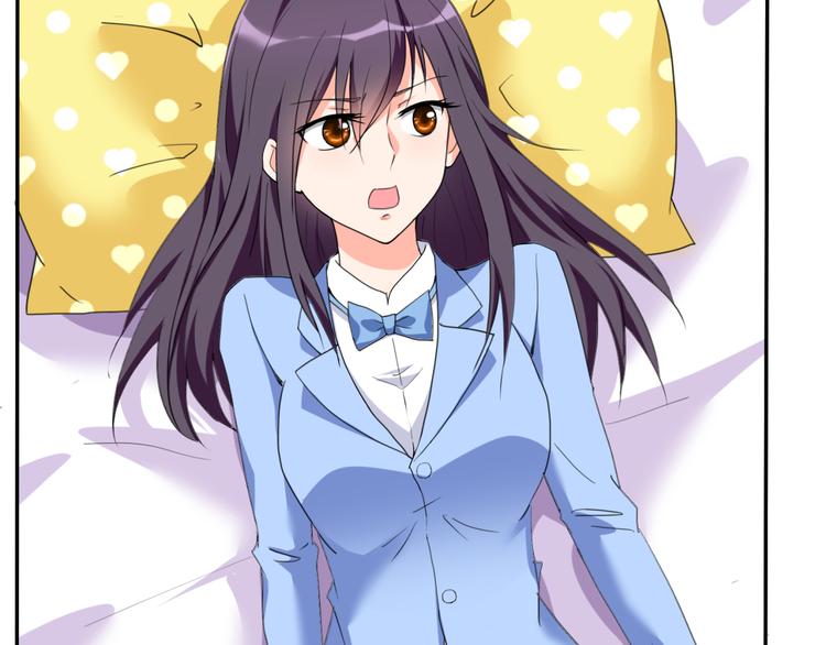 《腹黑妹妹不好惹》第58话 妹妹吃飞醋 第50页