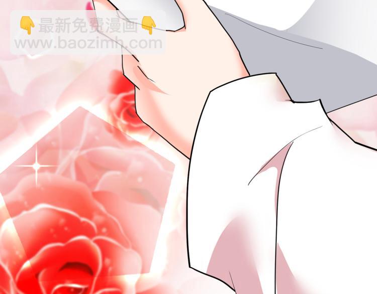《腹黑妹妹不好惹》第59话 你小子加油追 第12页
