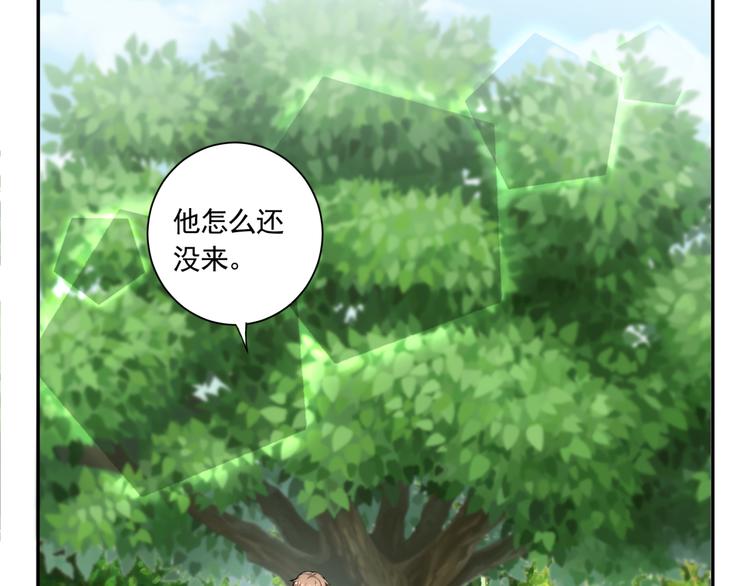 《腹黑妹妹不好惹》第59话 你小子加油追 第15页