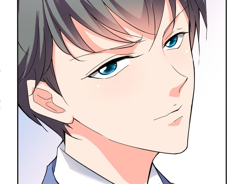 《腹黑妹妹不好惹》第59话 你小子加油追 第24页