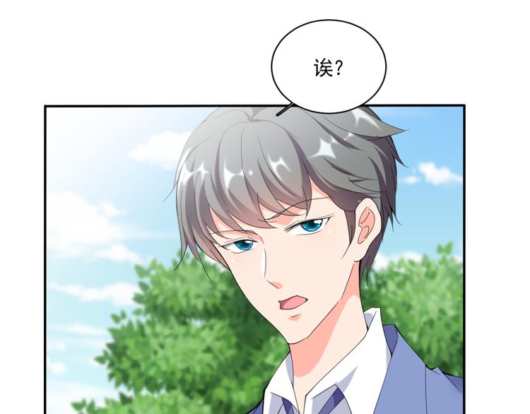 《腹黑妹妹不好惹》第59话 你小子加油追 第28页