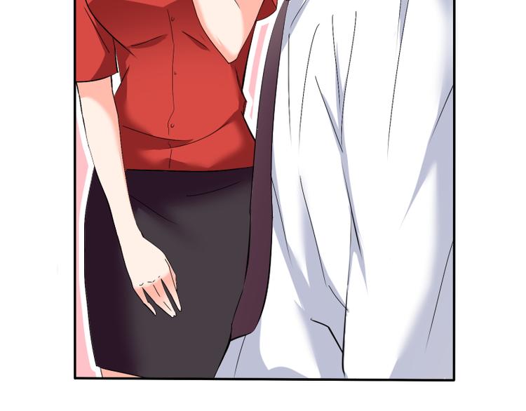 《腹黑妹妹不好惹》第61话 办公室有恋情 第22页